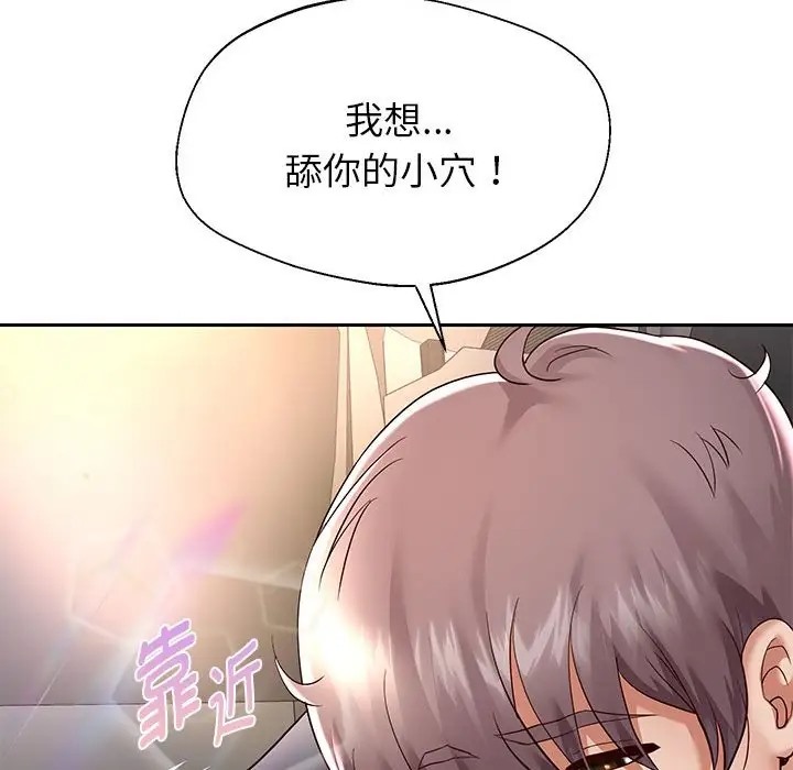 第19话 - 第149.jpg页