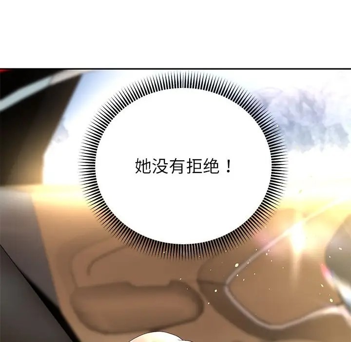 第19话 - 第152.jpg页