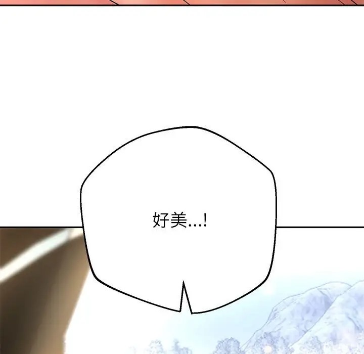 第19话 - 第160.jpg页