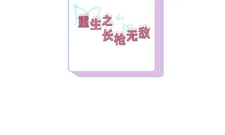 第19话 - 第166.jpg页