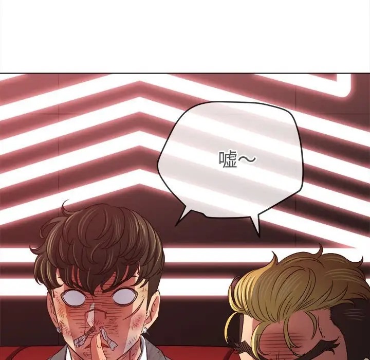 第217话 - 第8.jpg页