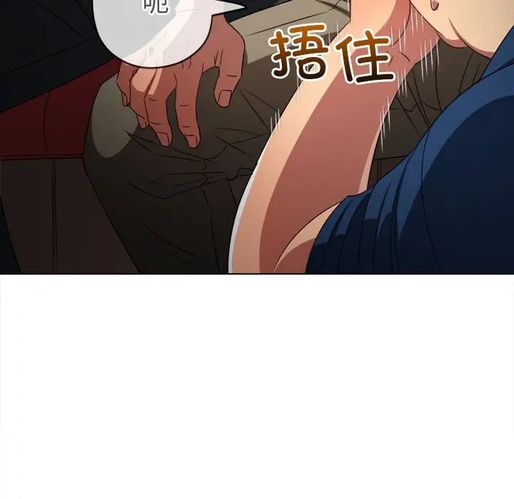 第217话 - 第10.jpg页