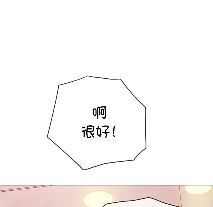 第217话 - 第11.jpg页