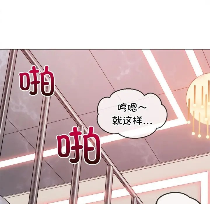 第217话 - 第15.jpg页