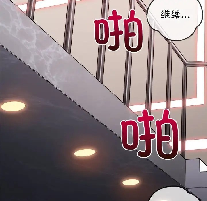 第217话 - 第16.jpg页