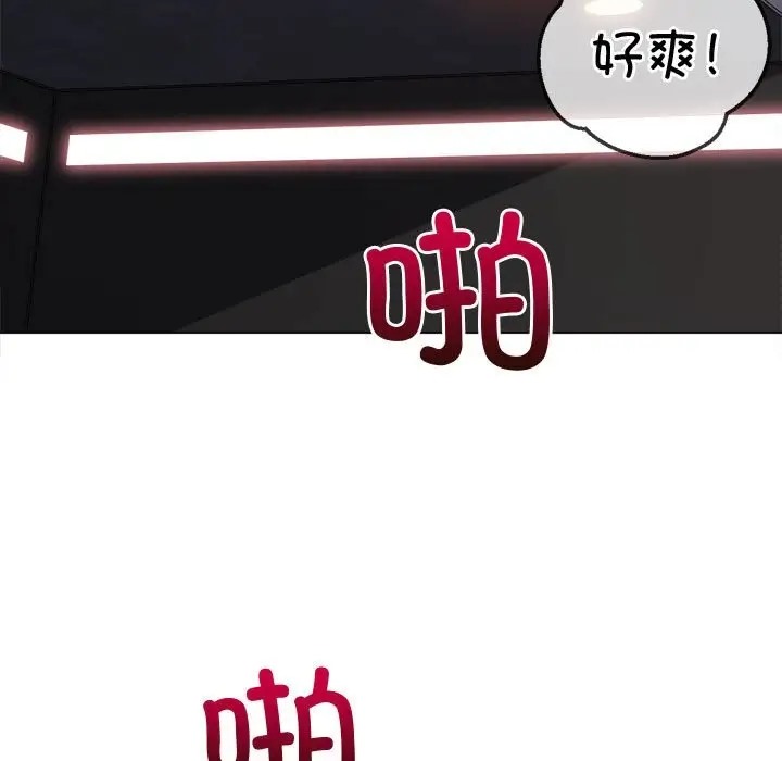 第217话 - 第17.jpg页