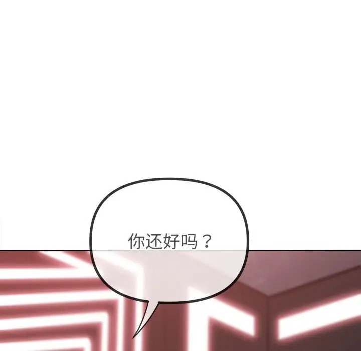 第217话 - 第21.jpg页
