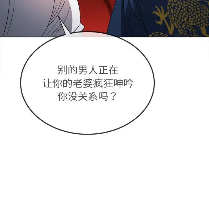 第217话 - 第23.jpg页