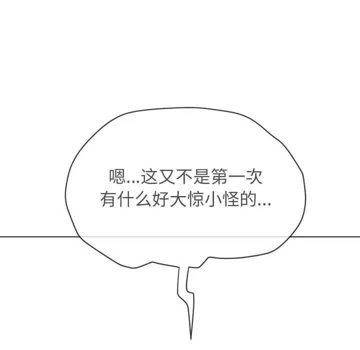 第217话 - 第24.jpg页