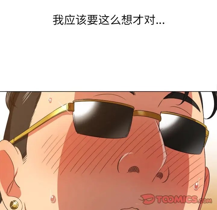 第217话 - 第28.jpg页