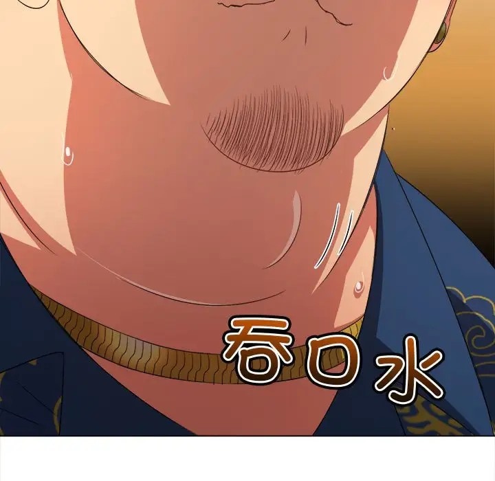 第217话 - 第29.jpg页