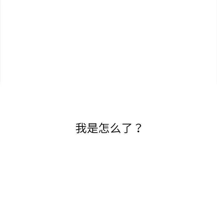 第217话 - 第30.jpg页
