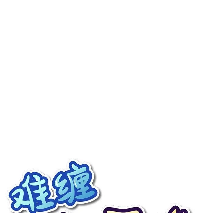 第217话 - 第31.jpg页