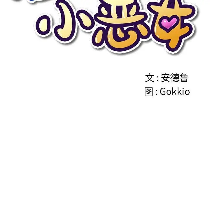 第217话 - 第32.jpg页