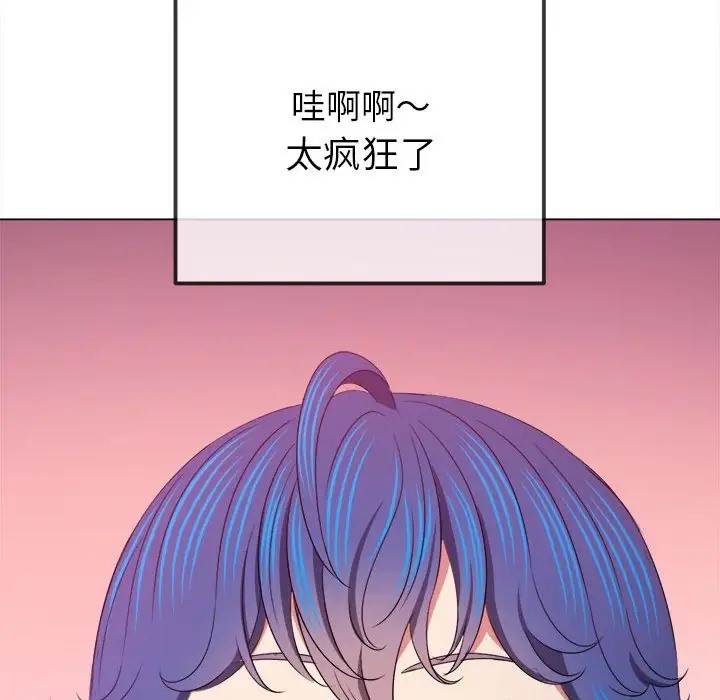 第217话 - 第42.jpg页