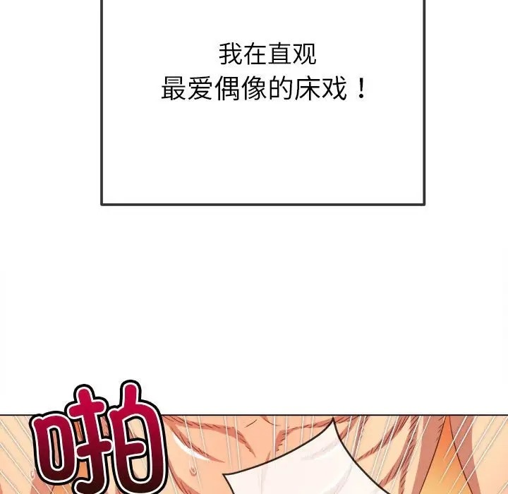 第217话 - 第45.jpg页