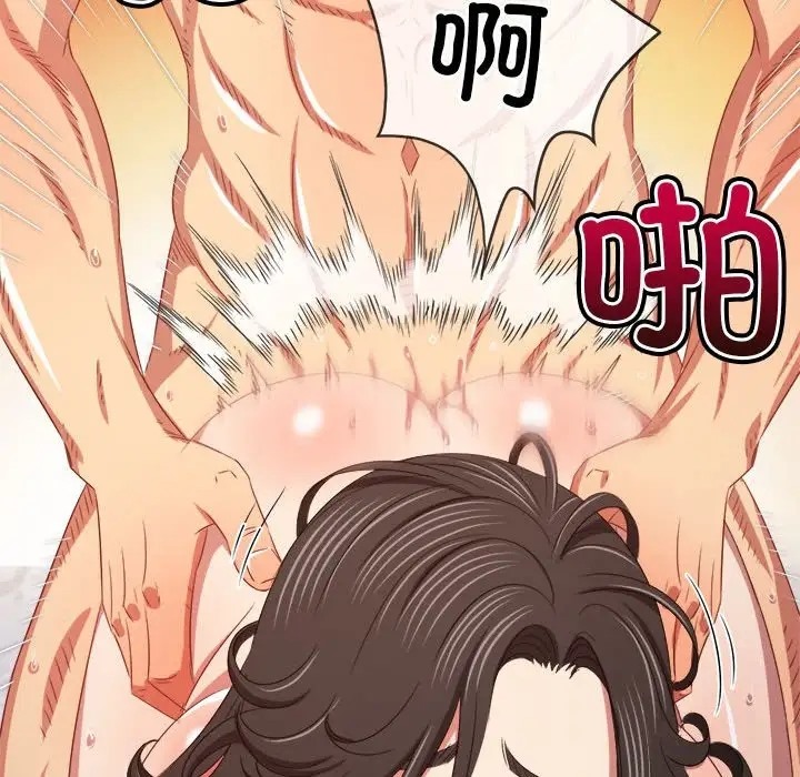 第217话 - 第46.jpg页