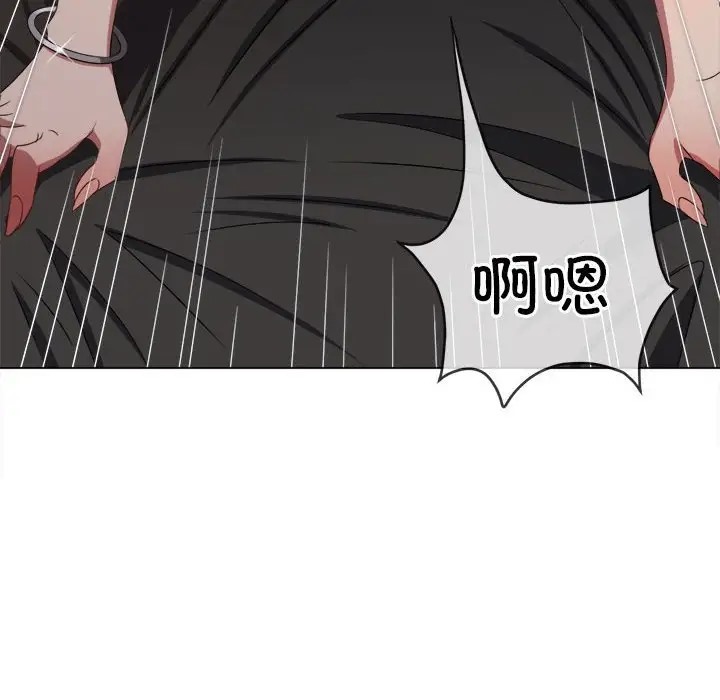 第217话 - 第48.jpg页