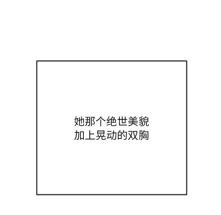 第217话 - 第49.jpg页