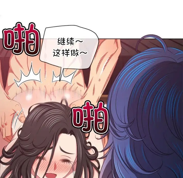 第217话 - 第50.jpg页