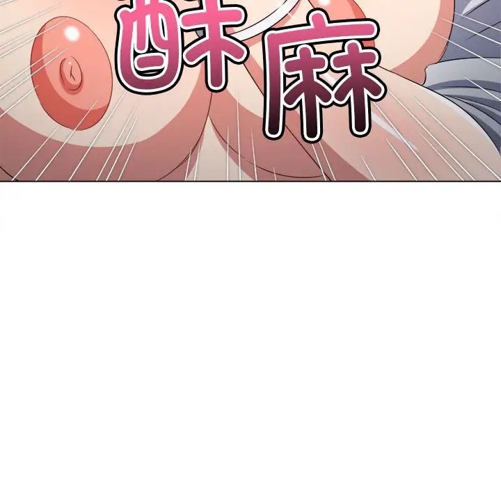第217话 - 第54.jpg页