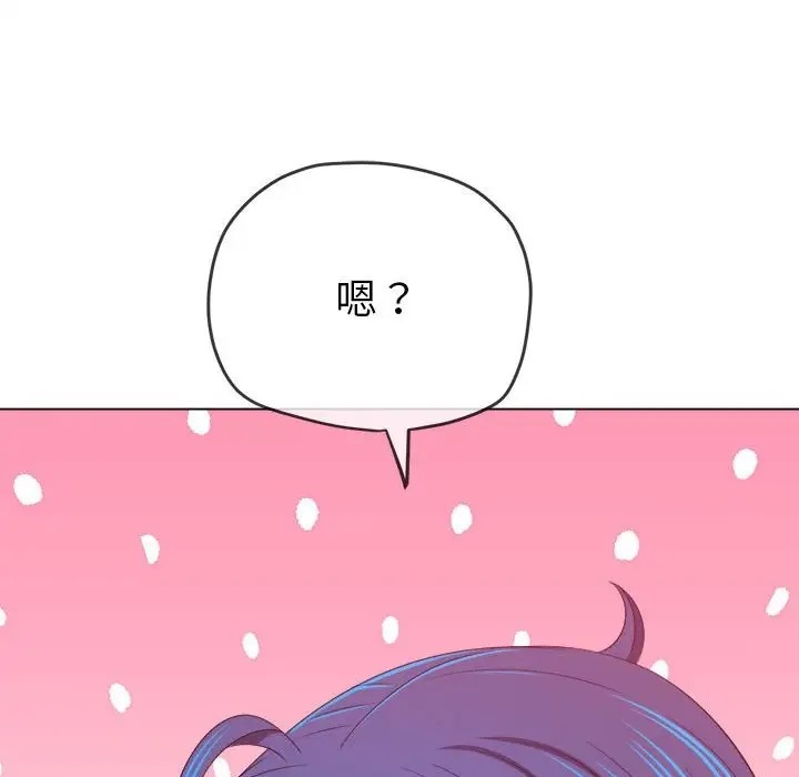 第217话 - 第55.jpg页