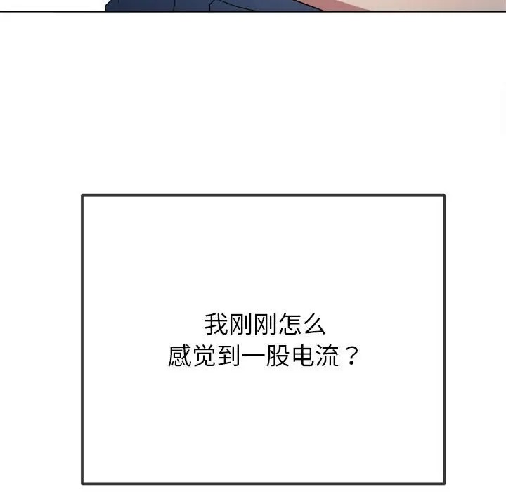 第217话 - 第58.jpg页