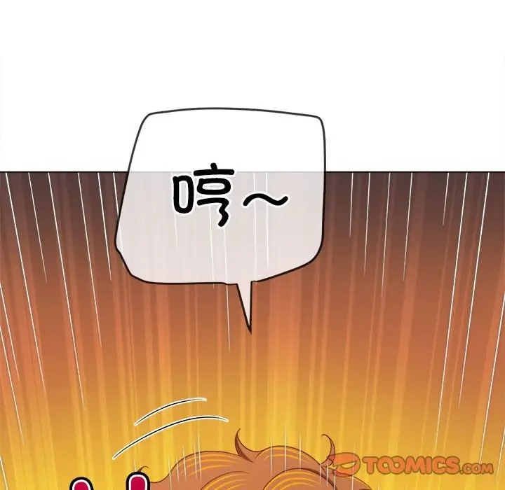 第217话 - 第60.jpg页