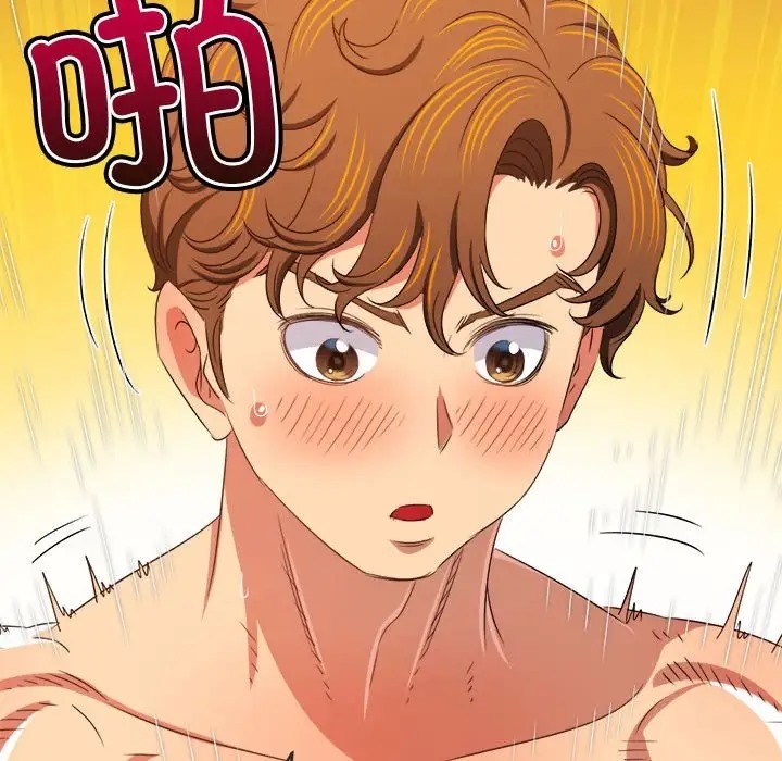 第217话 - 第61.jpg页