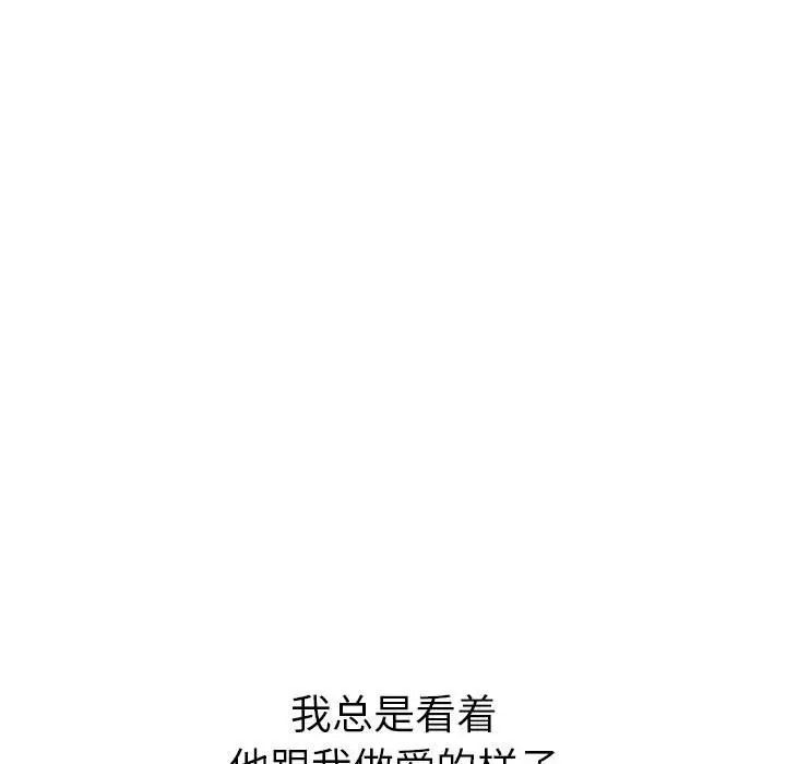 第217话 - 第66.jpg页