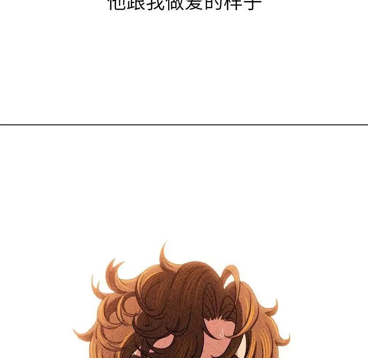 第217话 - 第67.jpg页