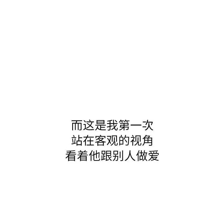 第217话 - 第70.jpg页