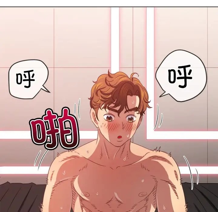 第217话 - 第71.jpg页