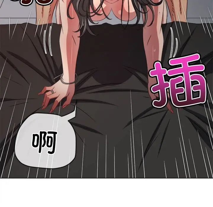 第217话 - 第73.jpg页