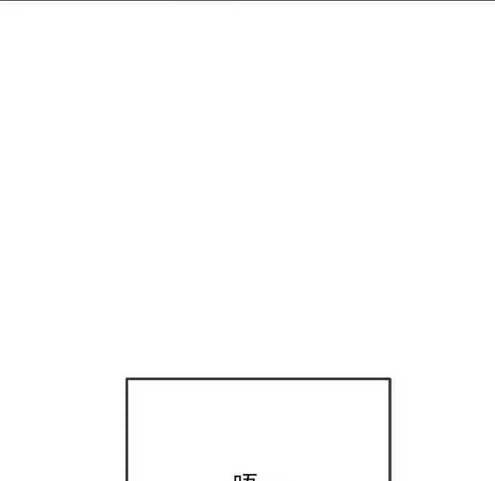 第217话 - 第80.jpg页