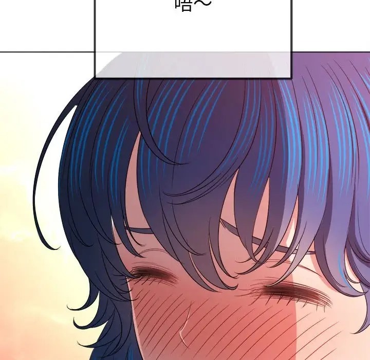 第217话 - 第81.jpg页