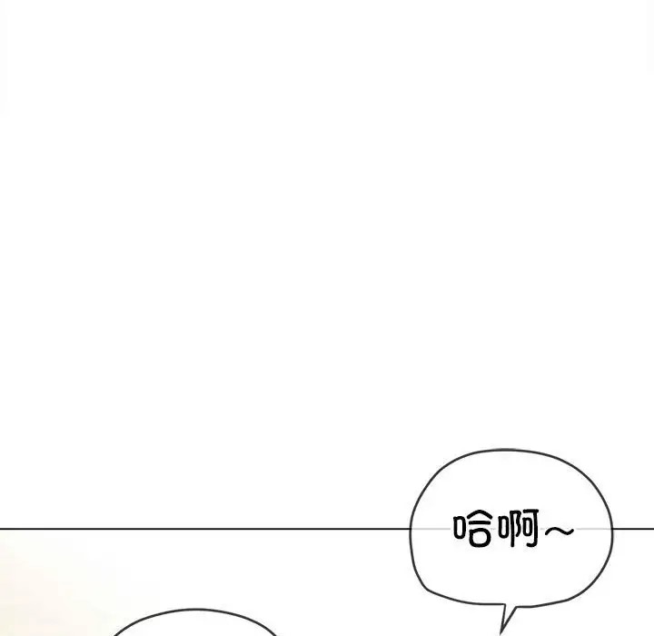 第217话 - 第88.jpg页