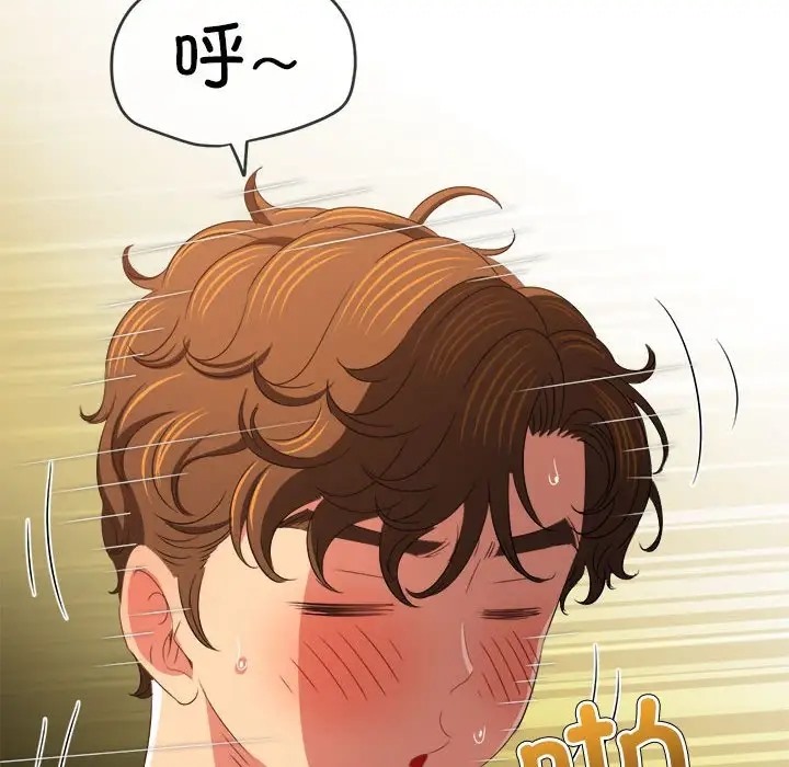 第217话 - 第89.jpg页