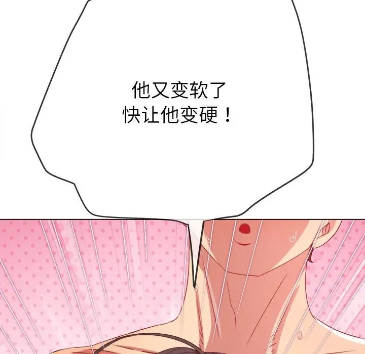 第217话 - 第94.jpg页