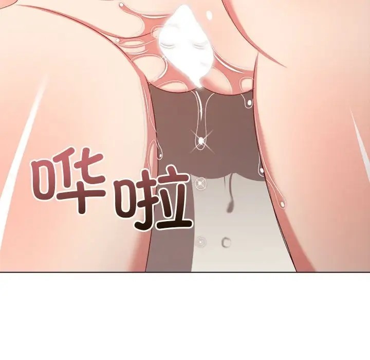 第217话 - 第120.jpg页
