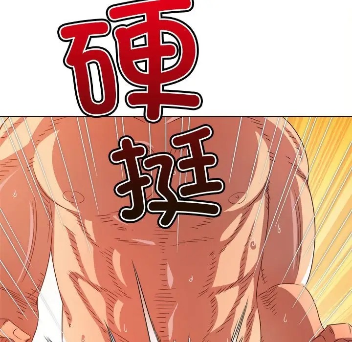 第217话 - 第126.jpg页