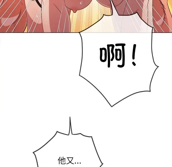 第217话 - 第128.jpg页