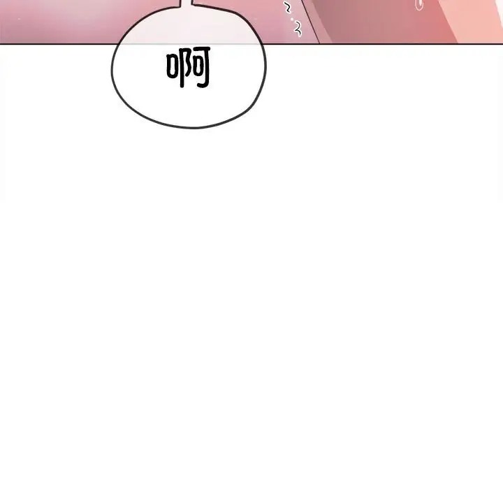 第217话 - 第134.jpg页
