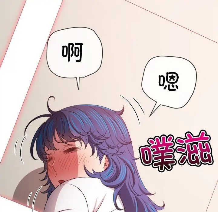 第217话 - 第144.jpg页