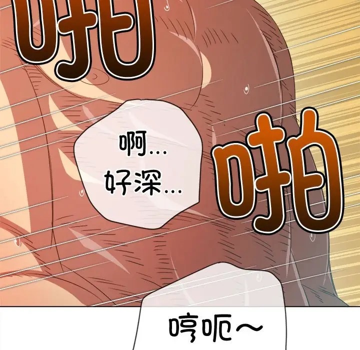 第217话 - 第150.jpg页