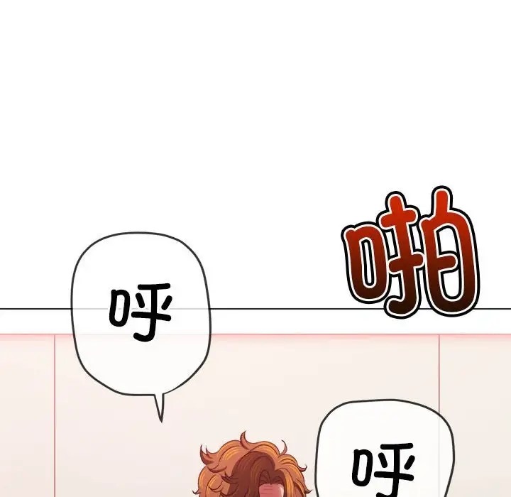 第217话 - 第152.jpg页