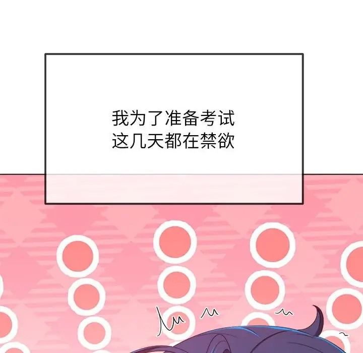 第217话 - 第158.jpg页