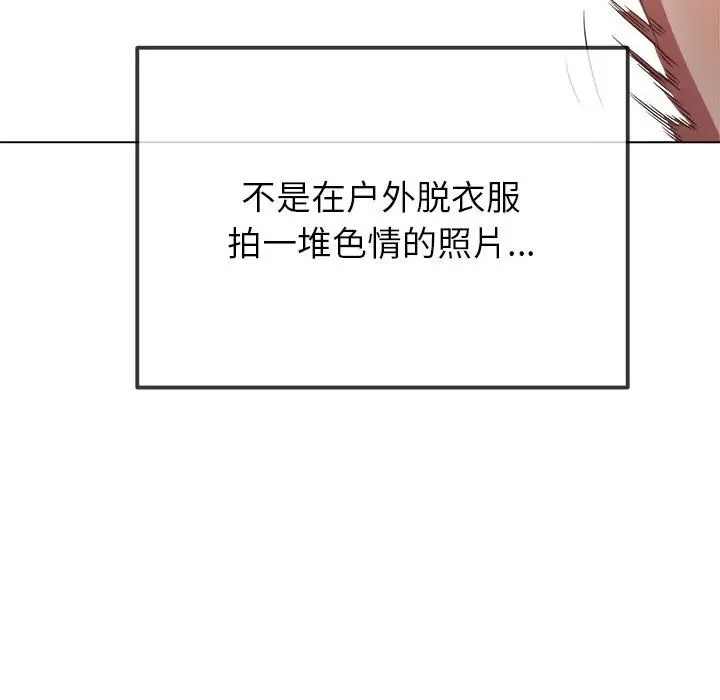 第217话 - 第161.jpg页