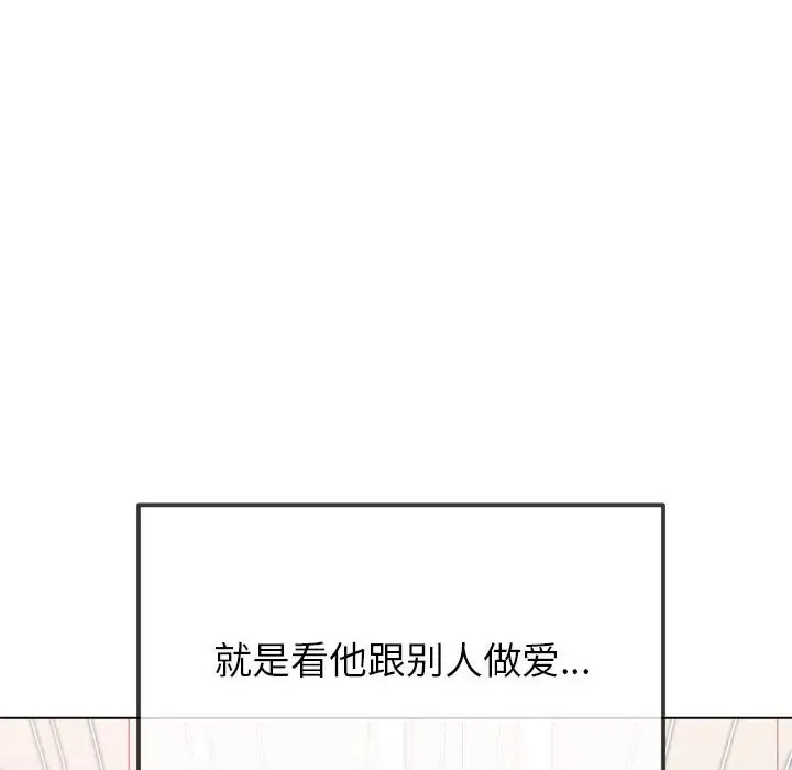 第217话 - 第162.jpg页