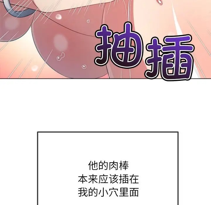 第217话 - 第168.jpg页